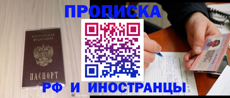 найти адрес прописки в Югорске