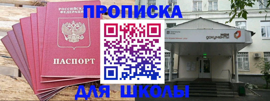 временная регистрация поиск в Югорске